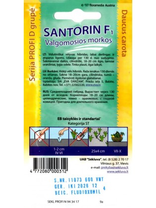 Морковь 'Santorin' H, 700 семян