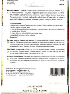 Салатная листовая капуста 10 г, для проращивания