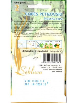 Ropės 'Petrowski' 3 g