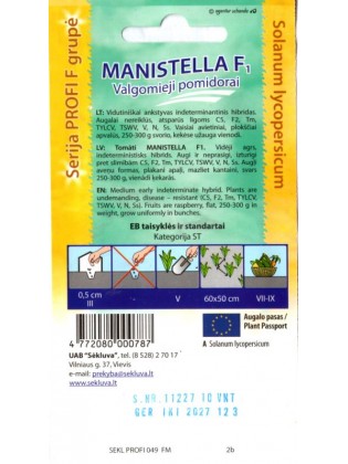 Tomāti 'Manistella' H, 10 sēklas