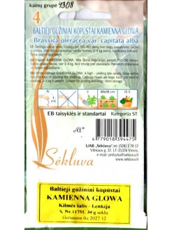 Капуста белокочанная 'Kamienna glowa' 30 g