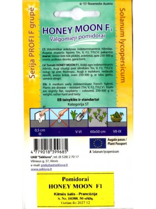 Pomidorai valgomieji 'Honey Moon' H,  50 sėklų