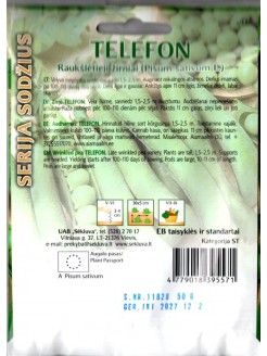 Горох посевной 'Telefon' 50 г