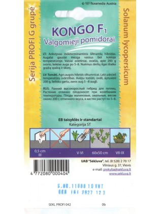 Pomidorai valgomieji 'Kongo' H