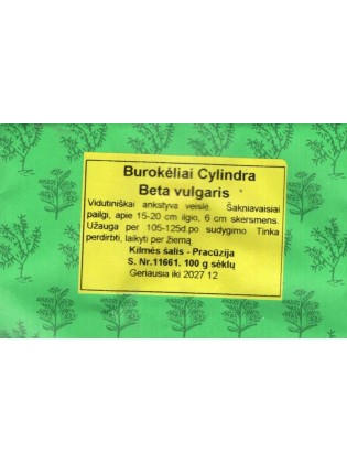 Свёкла обыкновенная 'Cylindra' 100 г